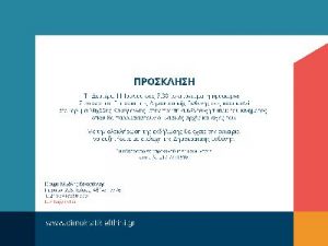 Read more about the article Συνέντευξη Τύπου για την παρουσίαση του κινήματος Δημοκρατική Ευθύνη | Δευτ. 11/7 στις 19:30