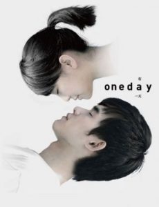 Read more about the article The Taiwanese director Hou Chi Jan associates with Bad Fellowships in Athens