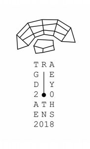 Read more about the article Tragedy 2.0_Athens 2018 | Ancient -Tragedy & Digital Era