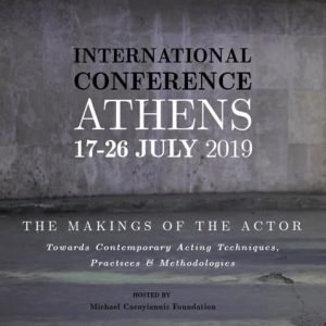 Read more about the article Θεατρική Παράσταση – “TROUBLEx”