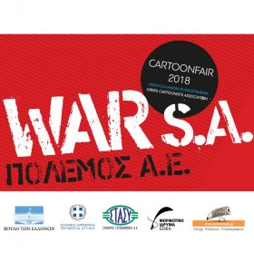 Read more about the article Έκθεση “Πόλεμος Α.Ε.-War S.A.” της Λέσχης Ελλήνων Γελοιογράφων