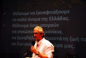Read more about the article «Χίος 1912 -2012 εκατό χρόνια Ελευθερία;» – μια πρώτη προσέγγιση-
