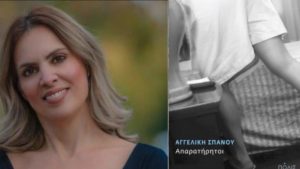 Read more about the article Παρουσίαση του βιβλίου “Απαρατήρητοι” – εκδόσεις  Πόλις