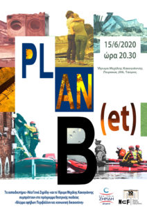 Read more about the article PLAN(et) B