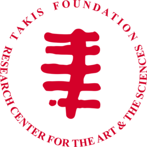 Read more about the article Εκπαιδευτικά Προγράμματα 2020 στο Takis Foundation KETE