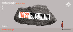 Read more about the article 22ο Φεστιβάλ Ντοκιμαντέρ Θεσσαλονίκης