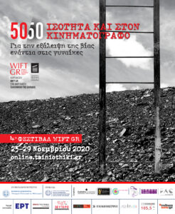 Read more about the article ΣΤΡΟΓΓΥΛΟ ΤΡΑΠΕΖΙ