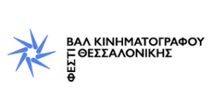 Read more about the article Βραβείο Φεστιβάλ Κινηματογράφου Θεσσαλονίκης