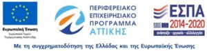 Read more about the article ΠΡΑΞΗ: «ΚΑΘΙΕΡΩΣΗ ΚΑΙ ΠΡΟΒΟΛΗ ΔΙΕΘΝΩΝ ΘΕΣΜΩΝ ΣΥΓΧΡΟΝΟΥ ΠΟΛΙΤΙΣΜΟΥ ΣΤΗΝ ΑΤΤΙΚΗ»
