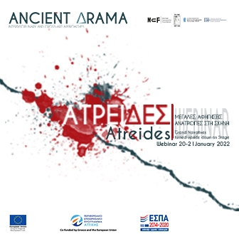 Read more about the article “Atreides: The Greek and Czech Society Turned Upside Down on Stage” Investigating the reception of Atreides