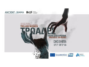 Read more about the article Ancient Δrama – Τραγωδία και τρόμος σε κόμικς