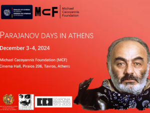 Read more about the article Pararajanov Days in Athens