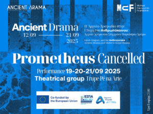 Read more about the article Prometheus Cancelled