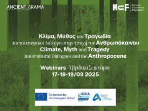 Read more about the article «Κλίμα, Μύθος και Τραγωδία» Διαπολιτισμικοί Διάλογοι στην Εποχή του Ανθρωπόκαινου