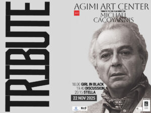 Read more about the article Tribute to Michael Cacoyannis at Agimi Art Center in Tirana 