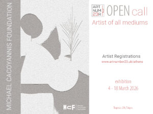 Read more about the article Contemporary Visual Arts Exhibition