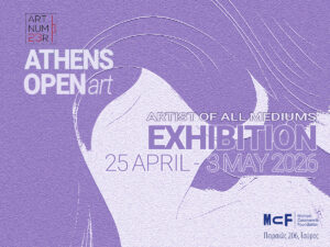 Read more about the article ΕΚΘΕΣΗ ΖΩΓΡΑΦΙΚΗΣ – ArtNumber23