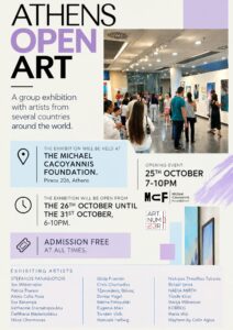 Read more about the article Art Number 23