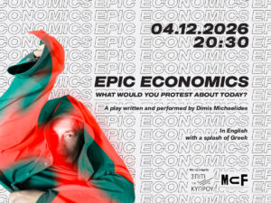 Read more about the article EPIC ECONOMICS