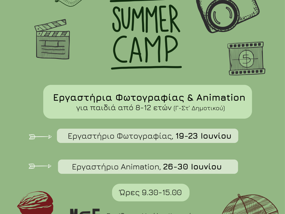 Summer-camp-2023